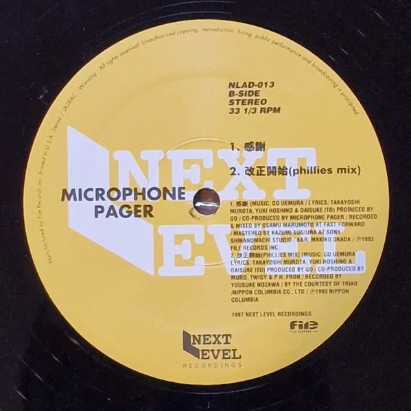 Album cover for 改正開始 by Microphone Pager