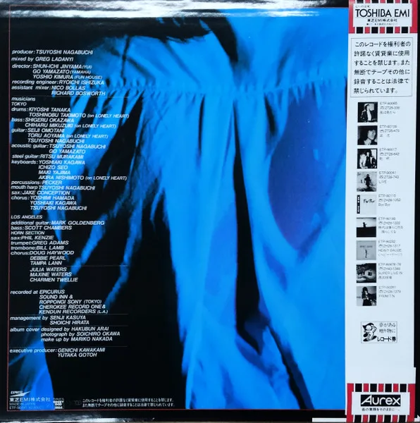 Album cover for Hold Your Last Chance = ホールド・ユアー・ラスト・チャンス by Tsuyoshi Nagabuchi