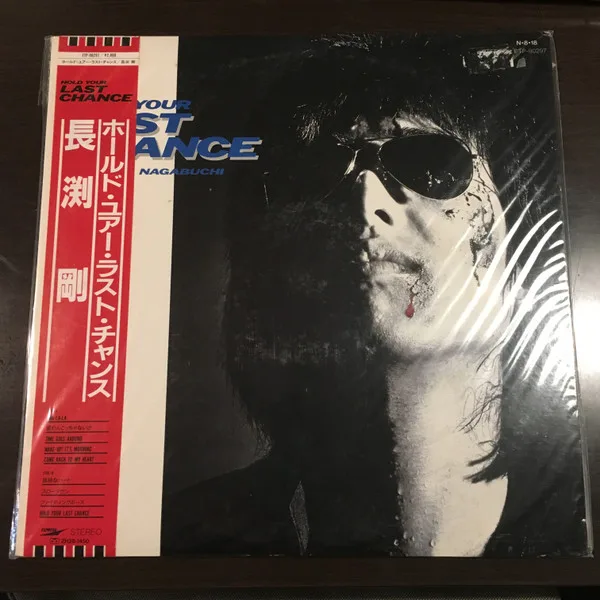 Album cover for Hold Your Last Chance = ホールド・ユアー・ラスト・チャンス by Tsuyoshi Nagabuchi