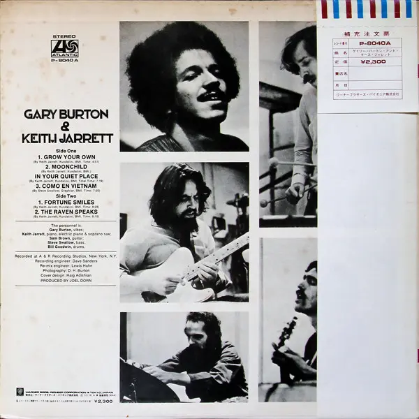 Gary Burton & Keith Jarrett - Gary Burton & Keith Jarrett, Jazz, Jazz-Rock, Post Bop, 1977 - Atlantic, Japan, Vinyl 1x LP, Al