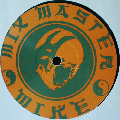 Mix Master Mike - Eye Of The Cyklops, Hip Hop, Cut-up/DJ, Instrumental, Turntablism, 2000 - Asphodel, US, Vinyl 1x 12", EP