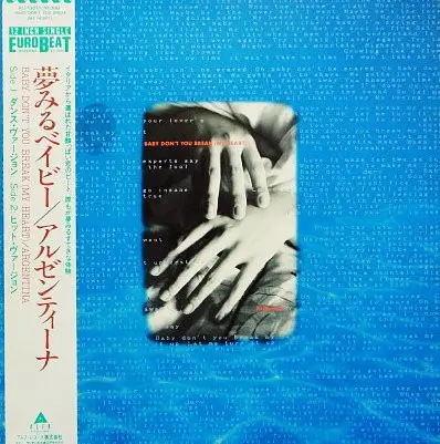 Baby, Don't You Break My Heart