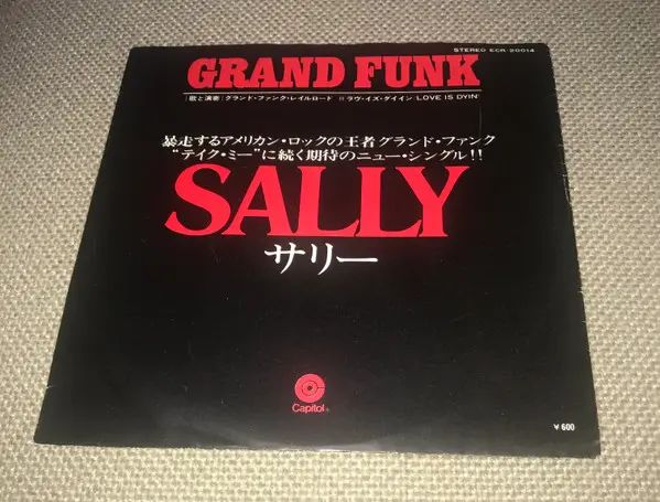 Sally = サリー