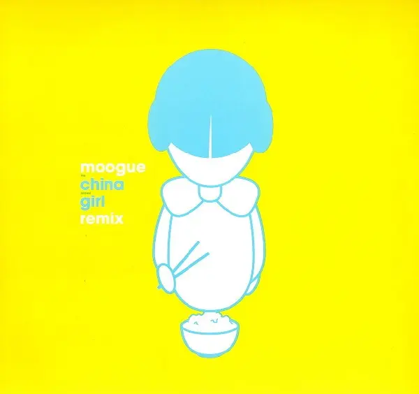 China Girl (Remix)