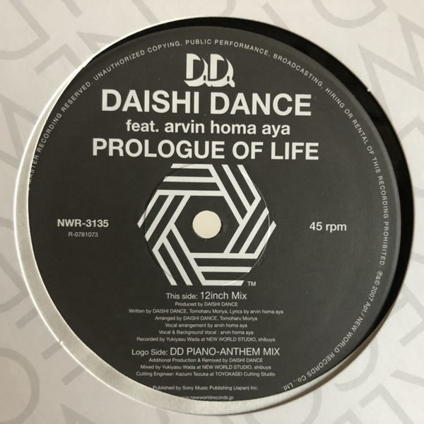 Daishi Dance Featuring Arvin Homa Aya - Prologue Of Life, Electronic, House, 2007 - New World Records (4), Japan, Vinyl 1x 12