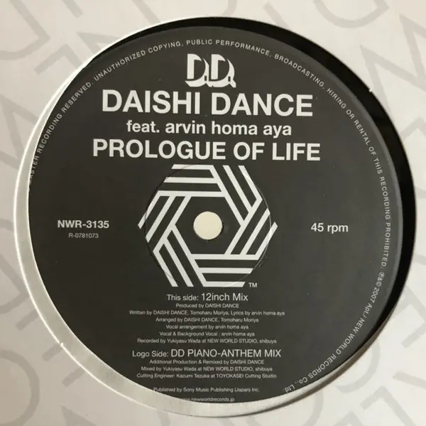 Daishi Dance Featuring Arvin Homa Aya - Prologue Of Life, Electronic, House, 2007 - New World Records (4), Japan, Vinyl 1x 12