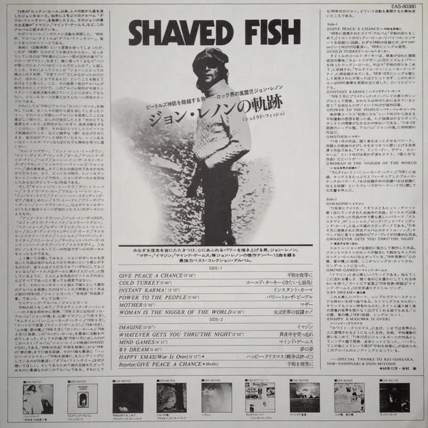Album cover for Shaved Fish by John Lennon / Plastic Ono Band, The