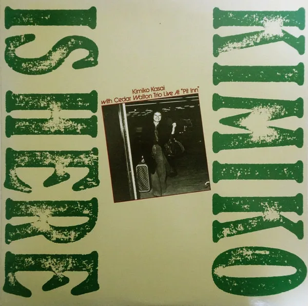 Album cover for Kimiko Is Here by Kimiko Kasai With Cedar Walton Trio