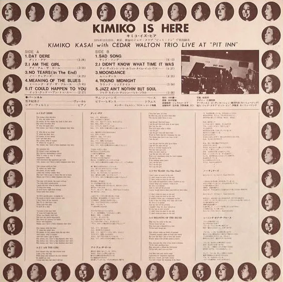 Album cover for Kimiko Is Here by Kimiko Kasai With Cedar Walton Trio