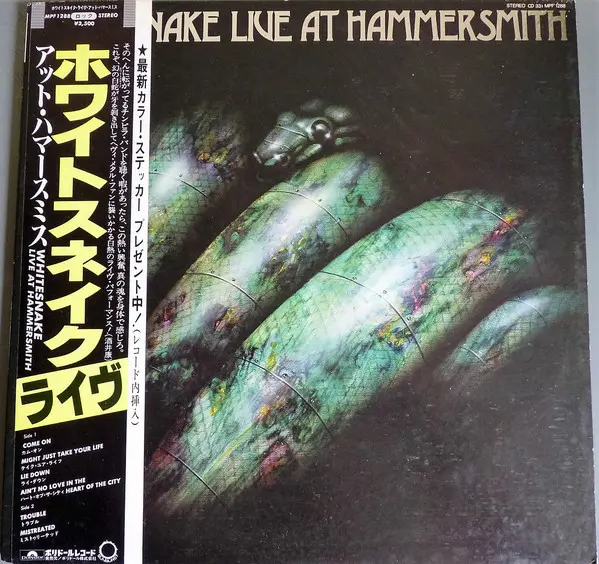 Whitesnake - Live At Hammersmith, Rock, Blues Rock, Hard Rock, 1980 - Polydor, Sunburst, Japan, Vinyl 1x LP, Album, Limited E