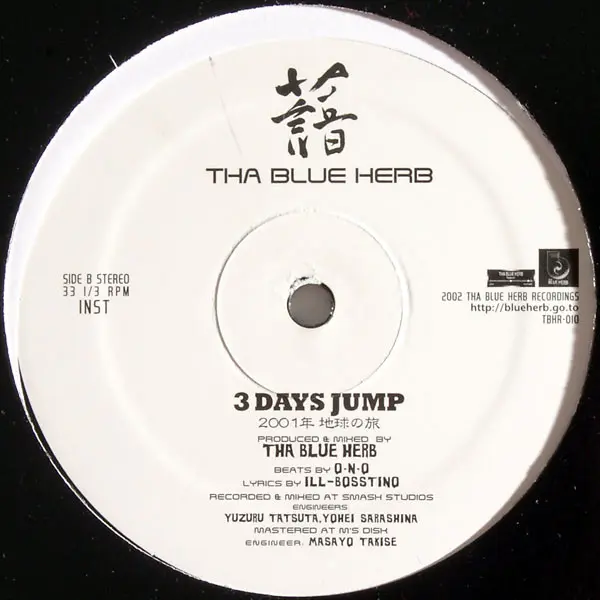 Tha Blue Herb - 3 Days Jump (2001年 地球の旅), Hip Hop, 2002 - Tha Blue Herb Recordings, Japan, Vinyl 1x 12", 33 ⅓ RPM