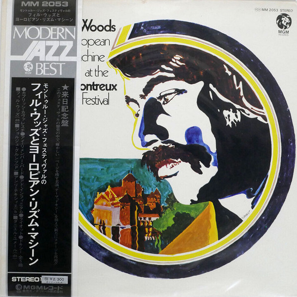 At The Montreux Jazz Festival