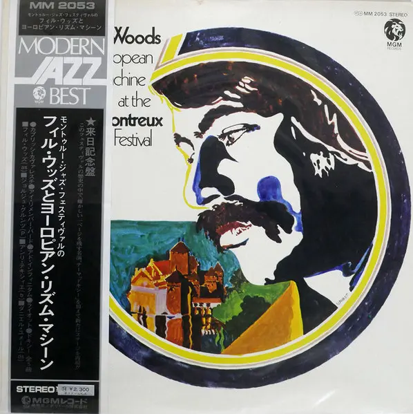 At The Montreux Jazz Festival