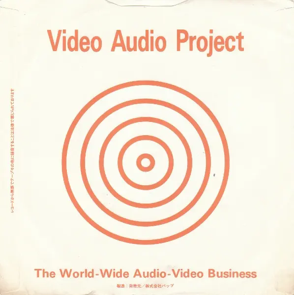 Everything But The Girl = Everything But The Girl - Come On Home = カム オン ホーム, Pop, Rock, Acoustic, Ballad, Pop Rock, 1986 - V