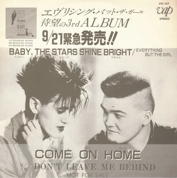 Come On Home = カム オン ホーム