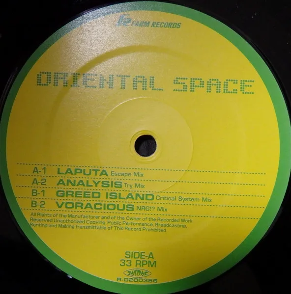 Laputa / Analysis / Greed Island / Voracious