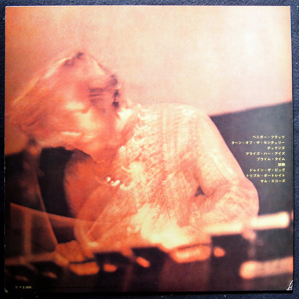 Gary Burton - Throb, Jazz, Fusion, Post Bop, 1969 - Atlantic, Japan, Vinyl 1x LP, Album Gatefold