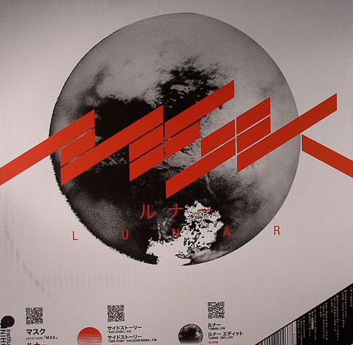 DJ MSK - Lunar, Electronic, Electro, 2008 - Institubes, Institubes Nihon, France, Vinyl 1x 12" White