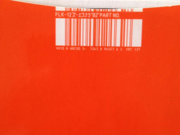 Album cover for Squirt by Fluke