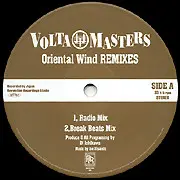Oriental Wind Remixes