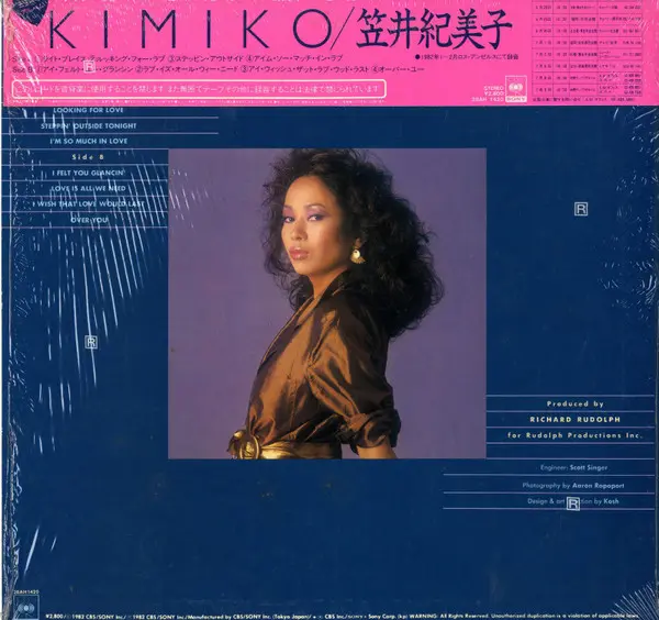 Kimiko Kasai - Kimiko, Funk / Soul, Pop, Boogie, City Pop, Contemporary R&B, Disco, Vocal, 1982 - CBS/Sony, Japan, Vinyl 1x L