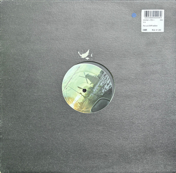 Album cover for Learning by Jark Prongo