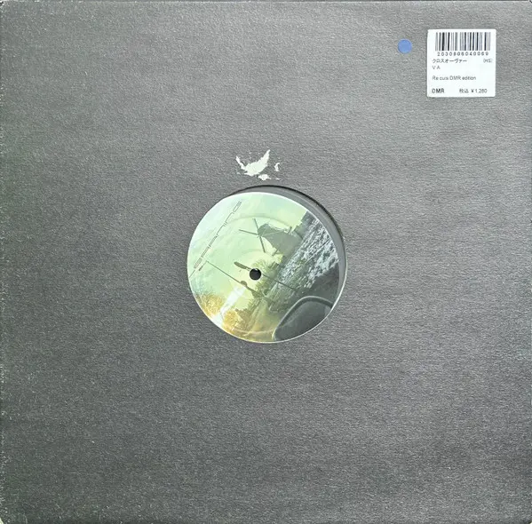 Album cover for Learning by Jark Prongo