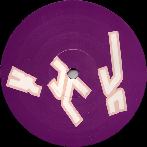 DJ Rush - Get On Up Remix E.P., Electronic, Techno, 2002 - Pro-Jex, UK, Vinyl 1x 12", EP, 33 ⅓ RPM