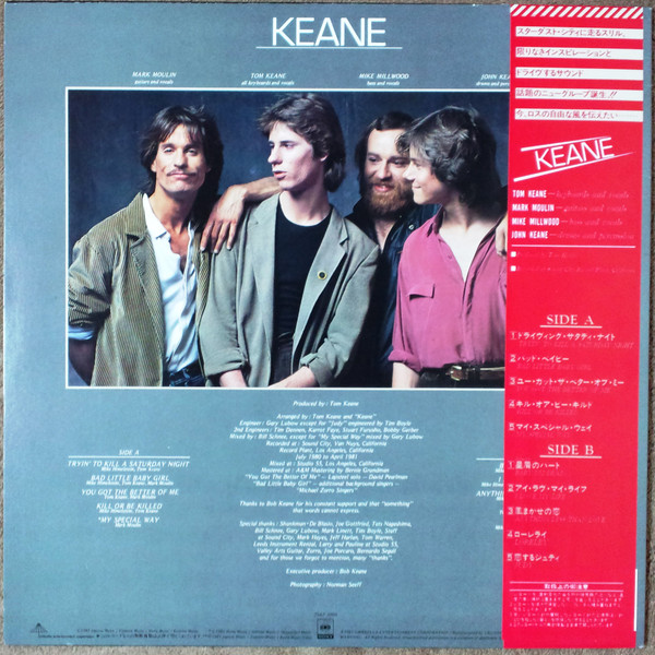 Keane (2) - Keane - 1981 - Pop Rock, Soft Rock - CBS/Sony - Vinyl 1x LP, Album