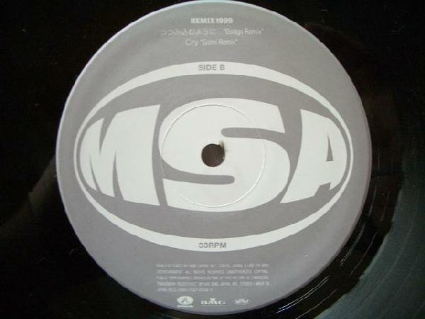 Misia - Remix 1999, Electronic, House, 1999 - MSA (2), Rhythmedia, Japan, Vinyl 1x 12", 33 ⅓ RPM