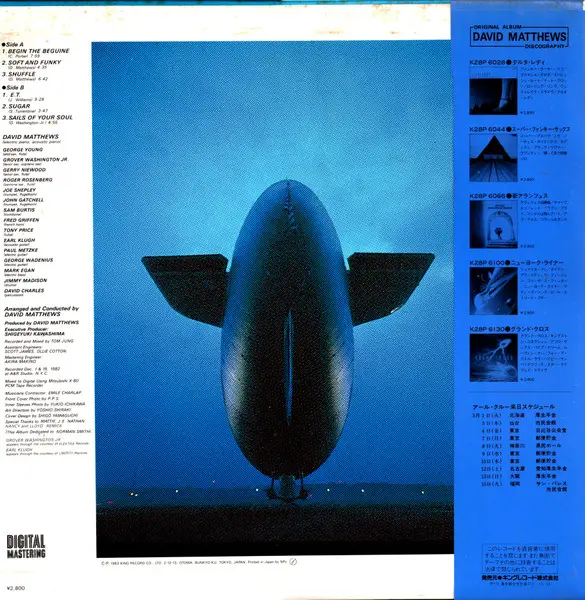 David Matthews Orchestra - Grand Connection, Jazz, Big Band, Fusion, 1983 - Electric Bird, Japan, Vinyl 1x LP, Album