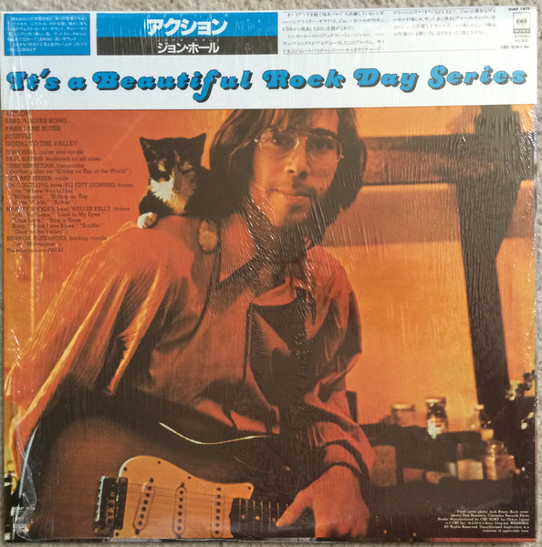 John Joseph Hall - Action - 1981 - - CBS/Sony - Vinyl 1x LP, Album, Reissue