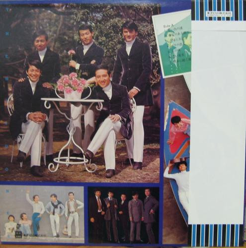 Wild Ones (2), The - GS Original Stock 1 : The Wild Ones, Rock, Group Sounds, 1977 - Express, Japan, Vinyl 1x LP, Compilation