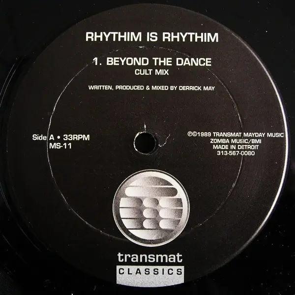 Beyond The Dance