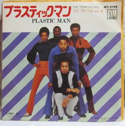 Plastic Man