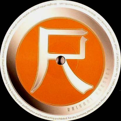 DJ Pap Ft. Cei-Bei - Its The Music, Electronic, Deep House, Garage House, House, 2008 - Raisani Records, United Arab Emirates