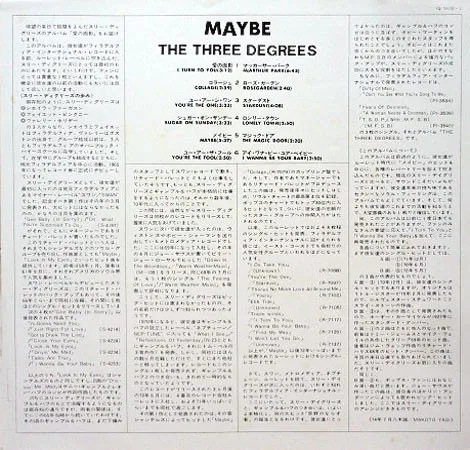 Album cover for Maybe by Three Degrees, The