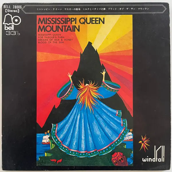 Mississippi Queen