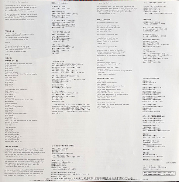 Stranglers, The - The Great Lost Stranglers Album, Rock, New Wave, Punk, 1983 - Liberty, Japan, Vinyl 1x LP, Compilation