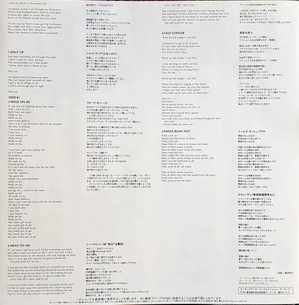 Stranglers, The - The Great Lost Stranglers Album, Rock, New Wave, Punk, 1983 - Liberty, Japan, Vinyl 1x LP, Compilation