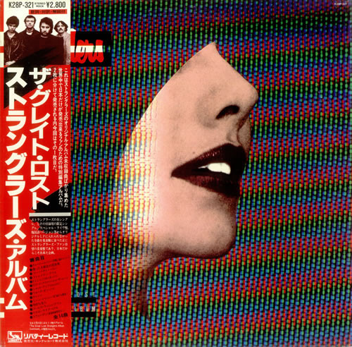 The Great Lost Stranglers Album