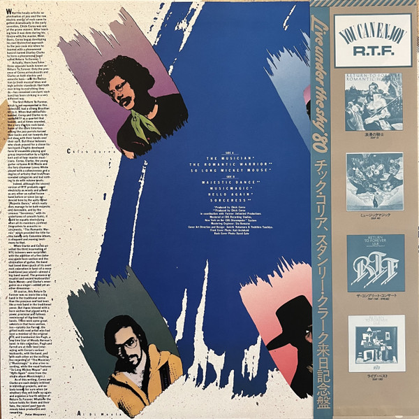 Return To Forever - The Best Of Return To Forever, Jazz, Fusion, 1980 - CBS/Sony, Japan, Vinyl 1x LP, Compilation