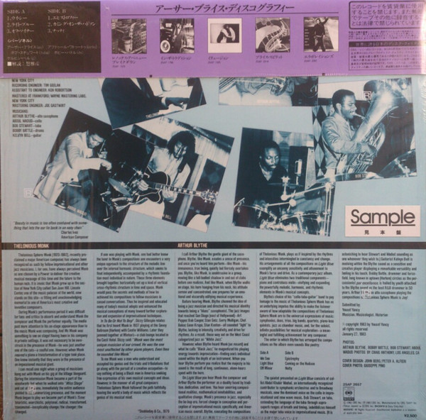 Arthur Blythe - Light Blue - Arthur Blythe Plays Thelonious Monk, Jazz, 1983 - CBS/Sony, Japan, Vinyl 1x LP, Album