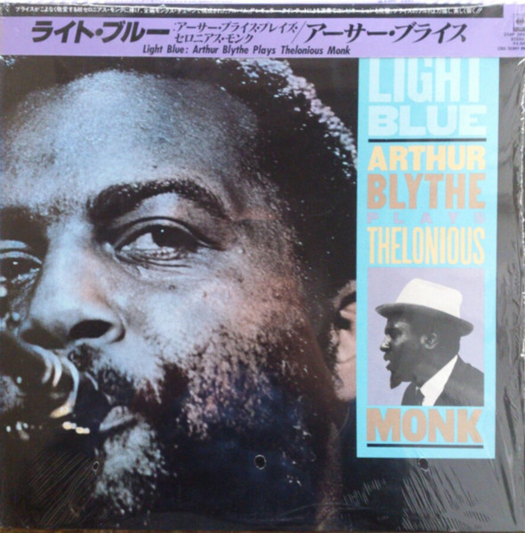 Light Blue - Arthur Blythe Plays Thelonious Monk