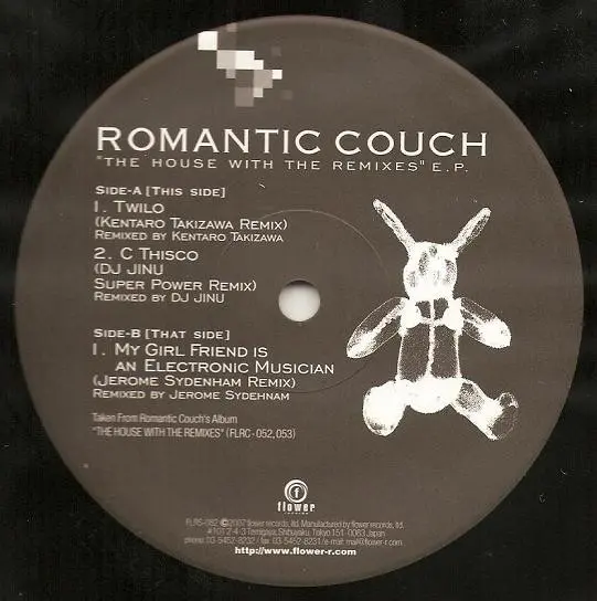 The House With The Remixes E.P.