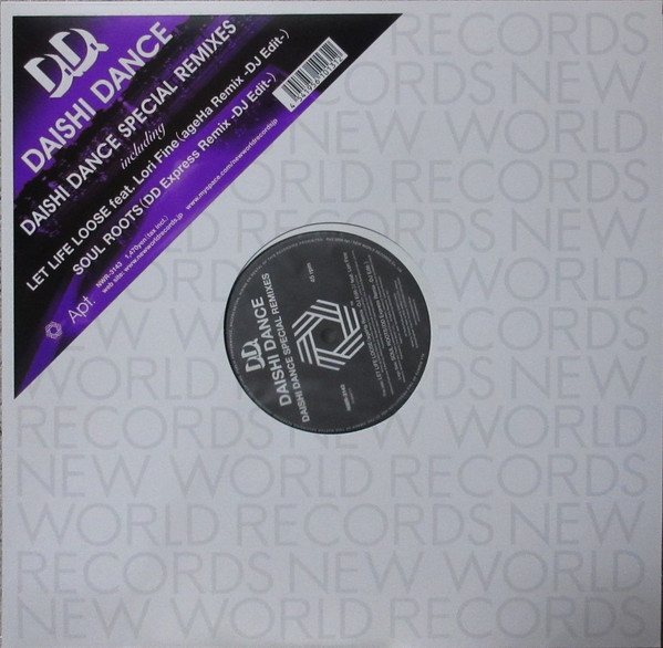 Daishi Dance Special Remixes