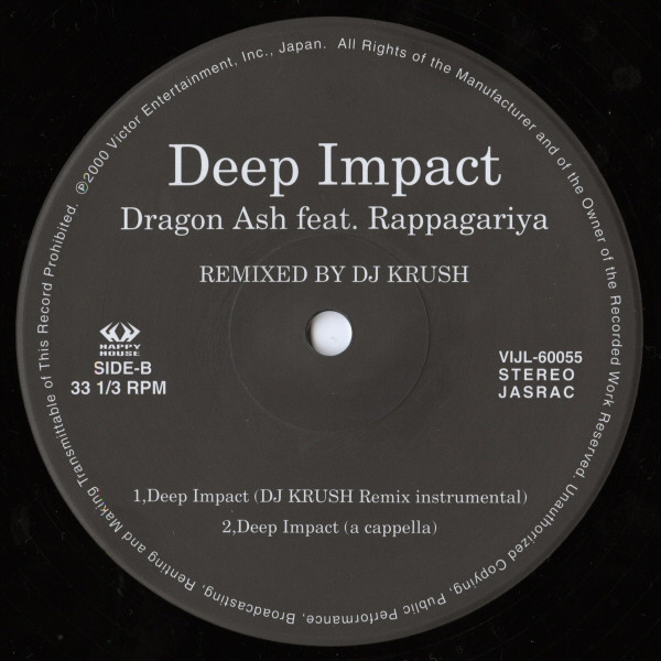 Deep Impact (Remixed By DJ Krush)