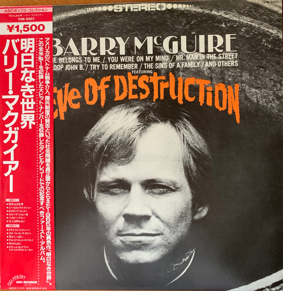 Eve Of Destruction