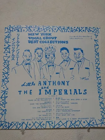Album cover for Little Anthony & The Imperials by Little Anthony & The Imperials