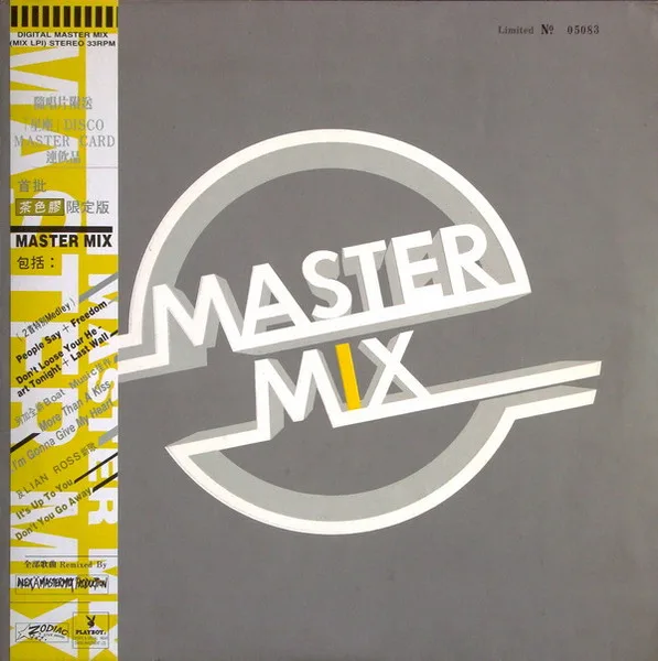 Master Mix